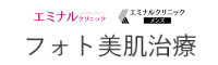 医療ダイエット