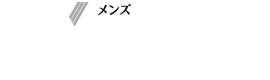 エミナルクリニック
